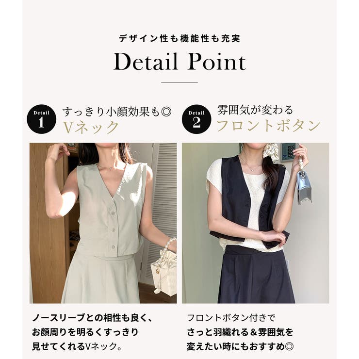 セットアップ ベスト ワイドパンツ | teddyshop | 詳細画像6 