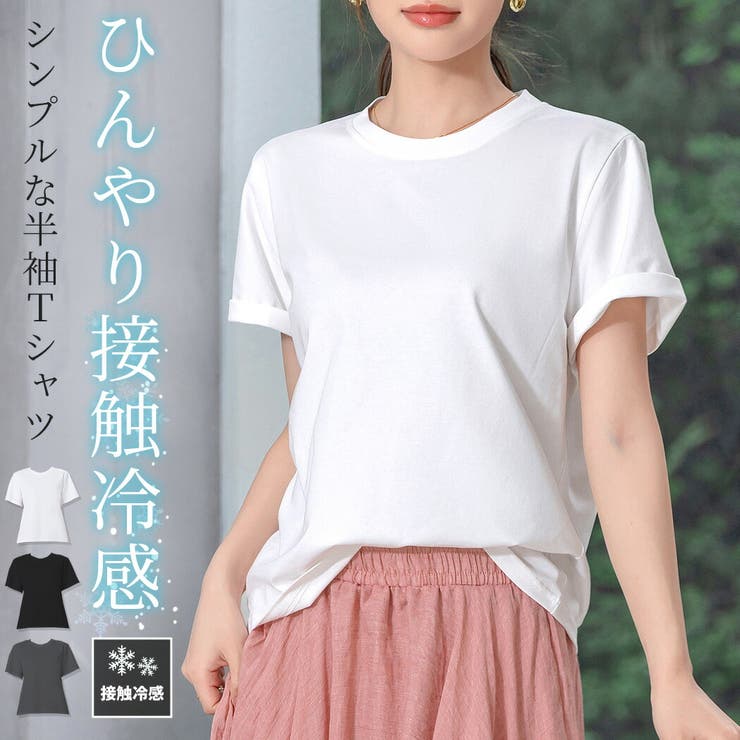 Tシャツ レディース 半袖 | teddyshop | 詳細画像1 