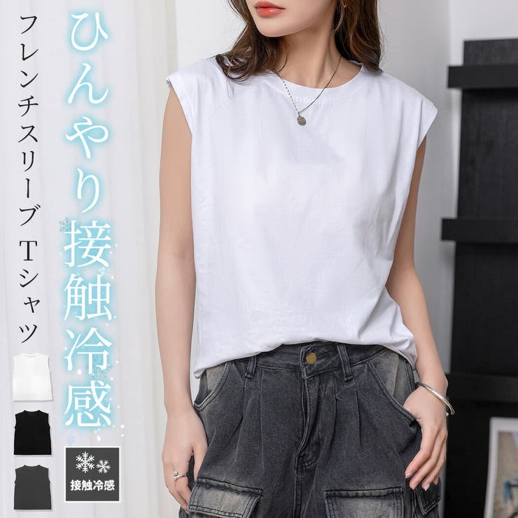 フレンチスリーブ Tシャツ トップス | teddyshop | 詳細画像1 