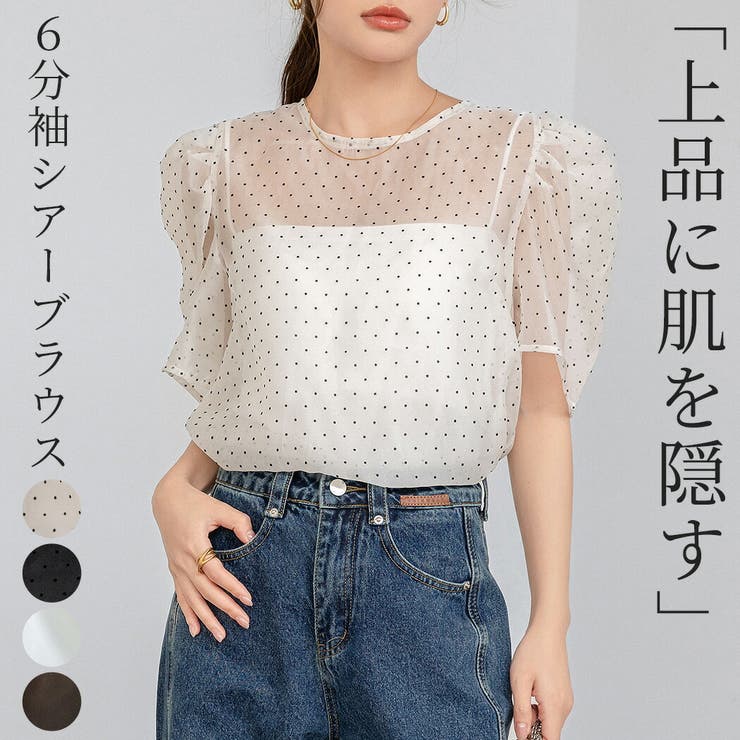 超人気高品質 ブラウス レディース トップス[品番：TY000009082]｜teddyshop シャツ/ブラウス(長袖/七分)