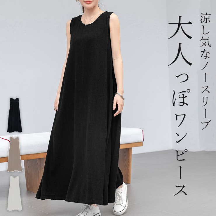 ワンピース フレア ノースリーブ | teddyshop | 詳細画像1 