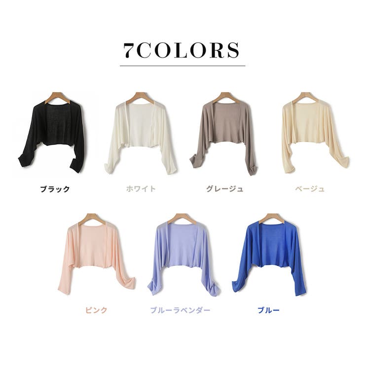 ボレロ カーディガン ショート丈 | teddyshop | 詳細画像6 