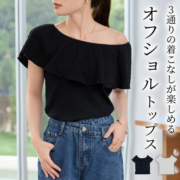 オフショルダー トップス 半袖 | teddyshop | 詳細画像1 