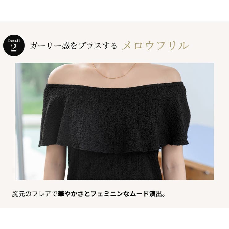 オフショルダー トップス 半袖 | teddyshop | 詳細画像7 