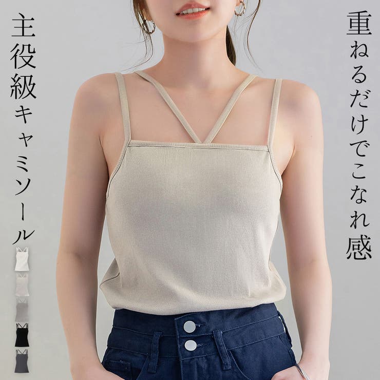 キャミソール パッド付き 入れ替え可 | teddyshop | 詳細画像1 