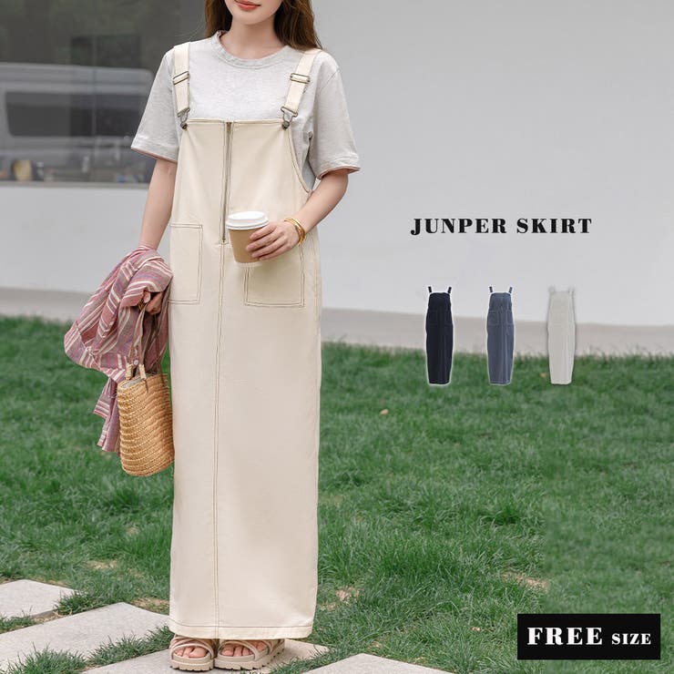 ジャンパースカート レディース マキシ丈 | teddyshop | 詳細画像2 