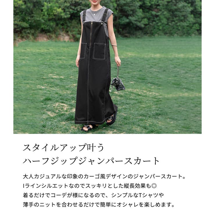 ジャンパースカート レディース マキシ丈 | teddyshop | 詳細画像3 