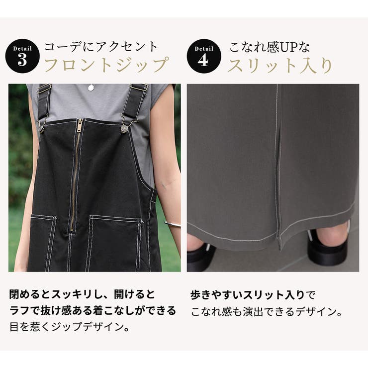 ジャンパースカート レディース マキシ丈 | teddyshop | 詳細画像7 