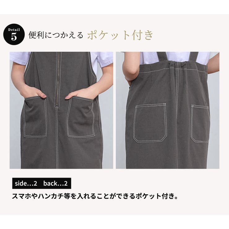 ジャンパースカート レディース マキシ丈 | teddyshop | 詳細画像8 