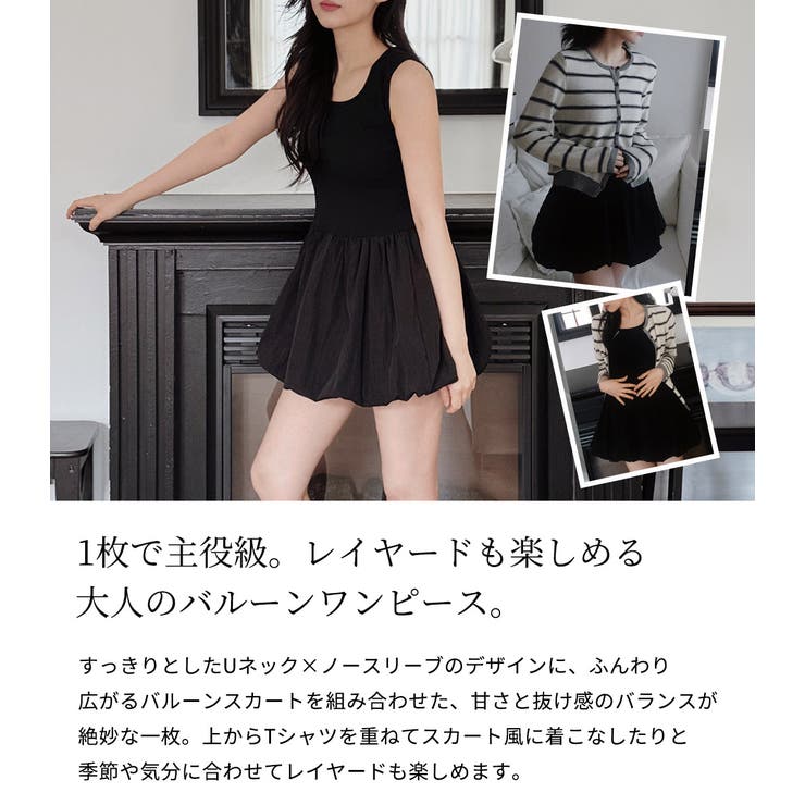 バルーンワンピース レディース ミニ | teddyshop | 詳細画像3 