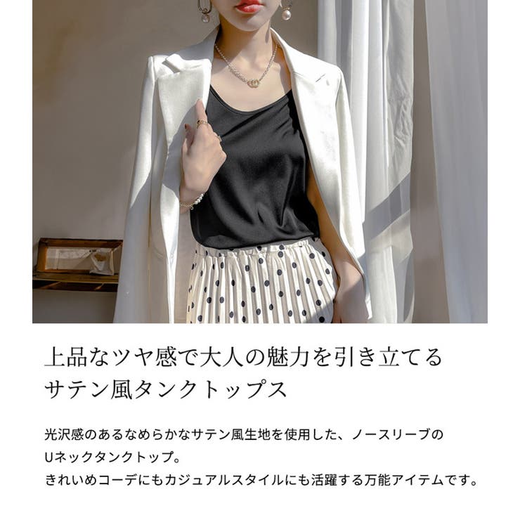 タンクトップ レディース Uネック | teddyshop | 詳細画像3 