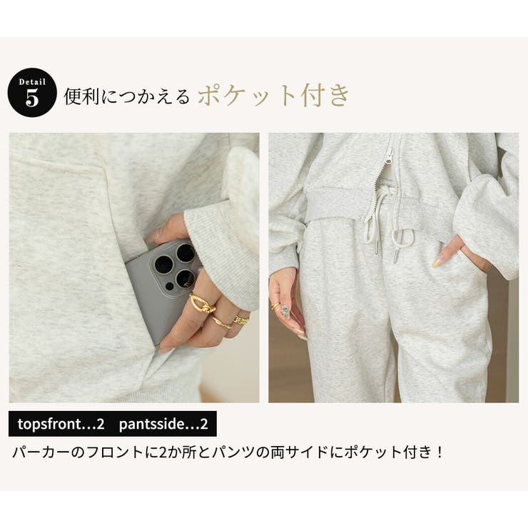 「コーデに迷った時はこれ」パーカー セットアップ レディース | teddyshop | 詳細画像8 