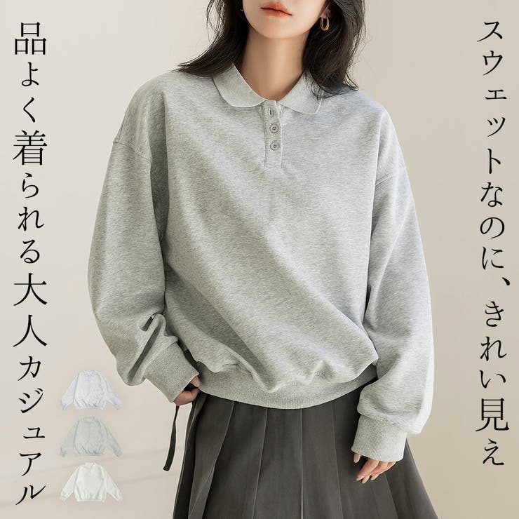 「襟変えで別服」 スウェット ポロ | teddyshop | 詳細画像1 