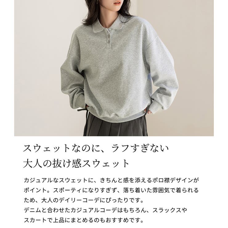 「襟変えで別服」 スウェット ポロ | teddyshop | 詳細画像3 