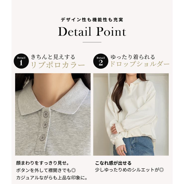 「襟変えで別服」 スウェット ポロ | teddyshop | 詳細画像6 