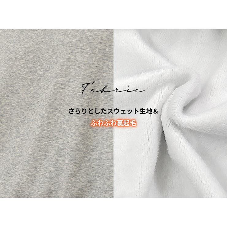「裾リブで冷気防止」裏起毛 スウェット ハーフジップ | teddyshop | 詳細画像4 