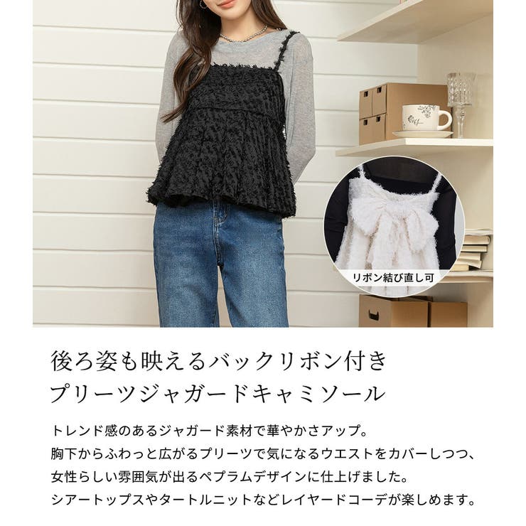 キャミソール ジャガード 全2色 | teddyshop | 詳細画像3 