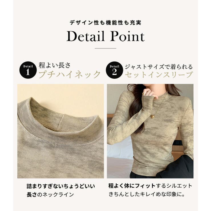 「アクセント抜群なタイダイ」ニット トップス カットソー | teddyshop | 詳細画像6 