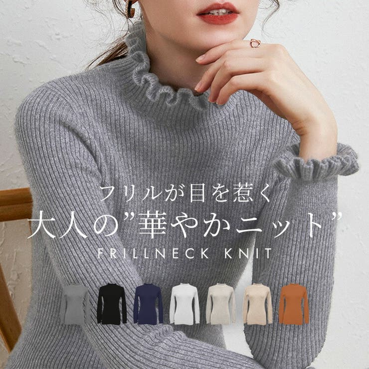 リブニット トップス 全7色[品番：TY000009328]｜teddyshop