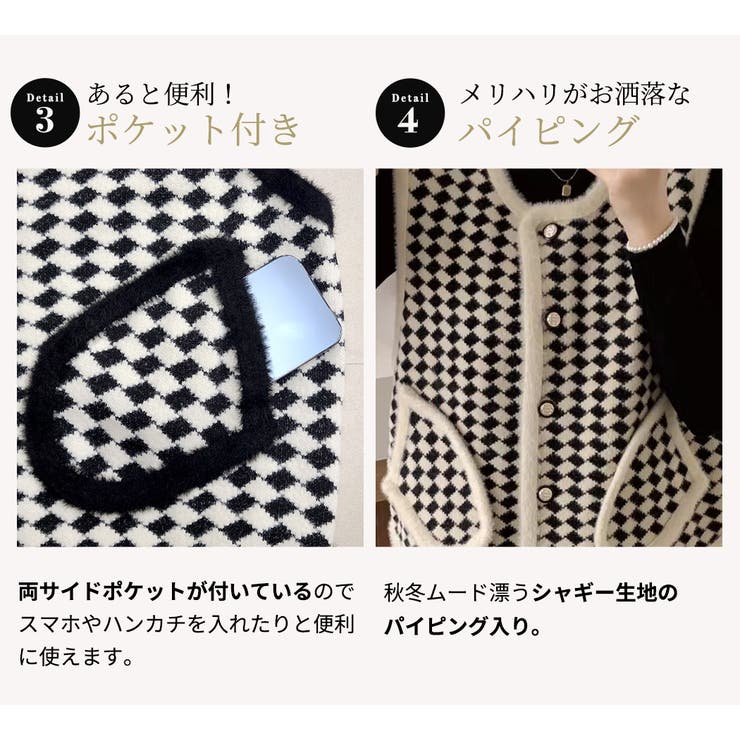 ニット ベスト 全2色 | teddyshop | 詳細画像7 