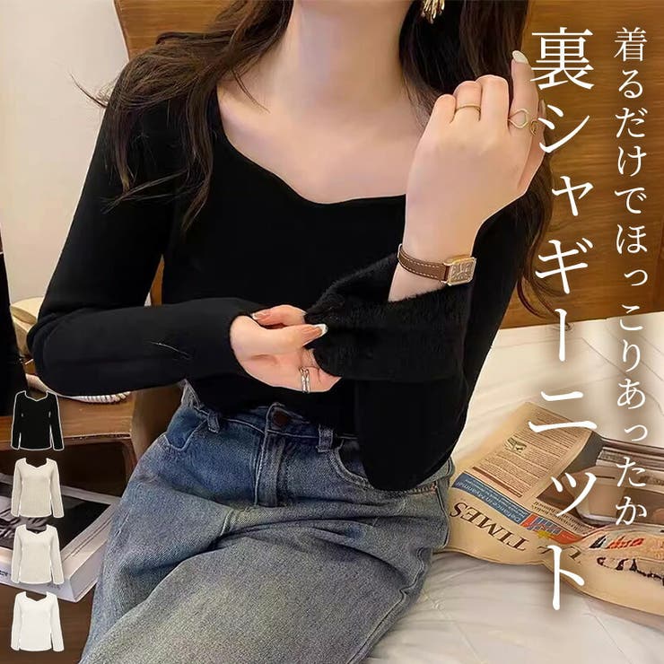 「冬の服シフトは毎日確定」ニット シャギー 裏側 | teddyshop | 詳細画像1 