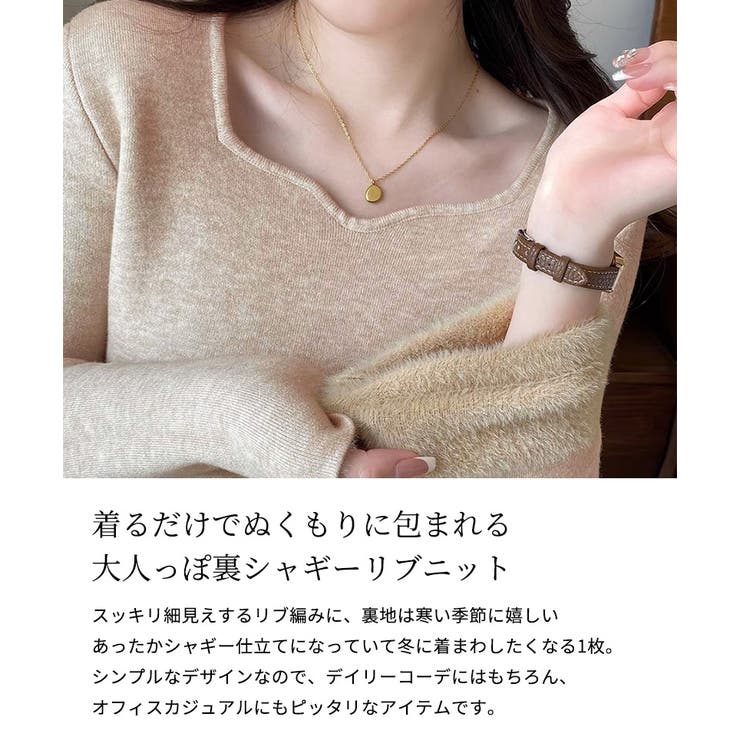 「冬の服シフトは毎日確定」ニット シャギー 裏側 | teddyshop | 詳細画像3 