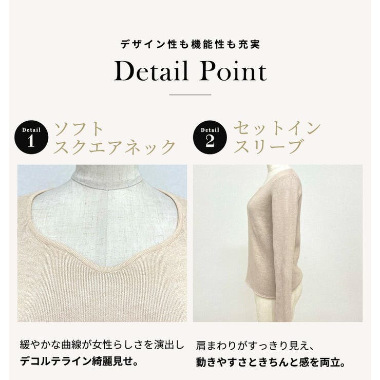 「冬の服シフトは毎日確定」ニット シャギー 裏側 | teddyshop | 詳細画像6 
