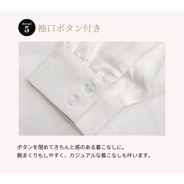 オフィス シャツ 全1色 | teddyshop | 詳細画像7 