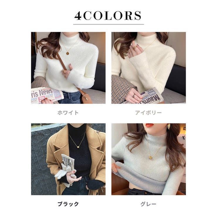 ニット シャギー 全4色 | teddyshop | 詳細画像5 