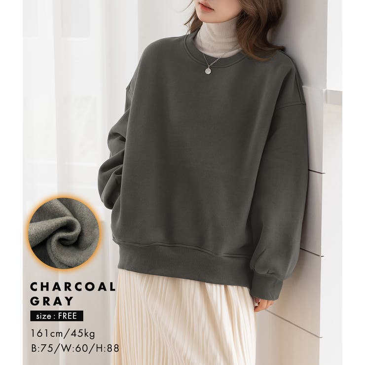 手首も暖める長め袖」裏起毛 スウェット トップス[品番：TY000009338