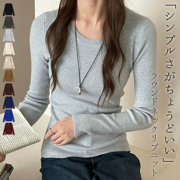 リブニット トップス 全10色 | teddyshop | 詳細画像1 