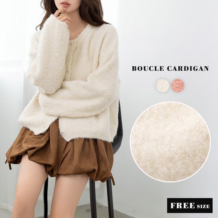ブークレ カーディガン 全2色 | teddyshop | 詳細画像2 