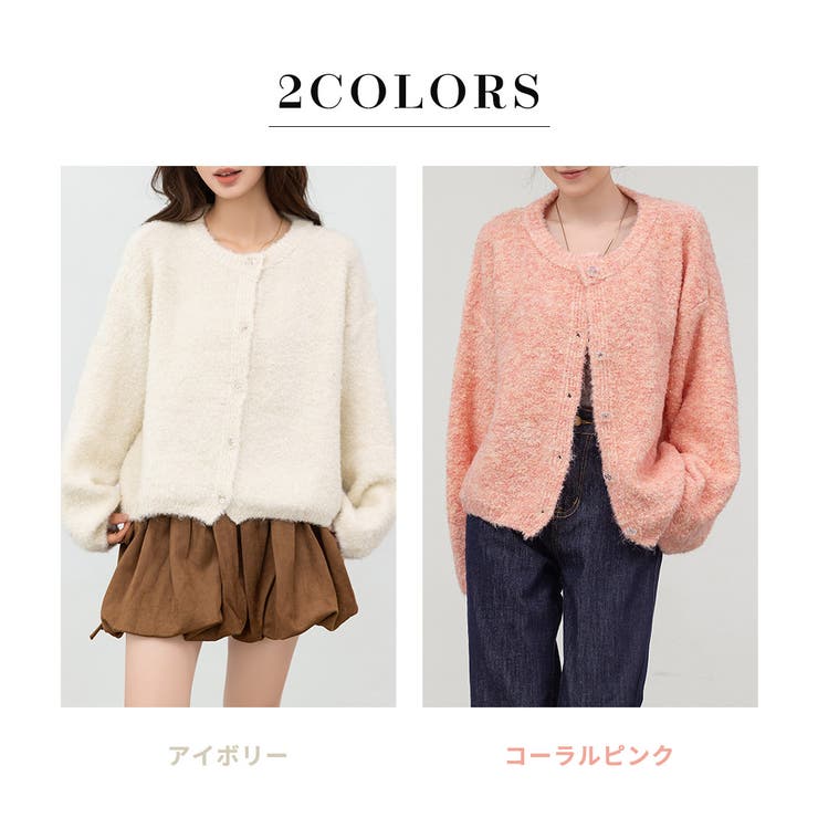 ブークレ カーディガン 全2色 | teddyshop | 詳細画像5 