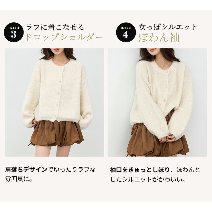 ブークレ カーディガン 全2色 | teddyshop | 詳細画像7 