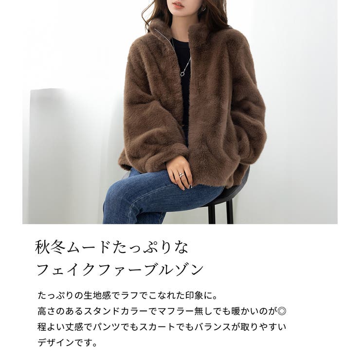 ブルゾン フェイクファー 全3色 | teddyshop | 詳細画像3 