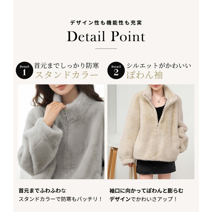 ブルゾン フェイクファー 全3色 | teddyshop | 詳細画像6 