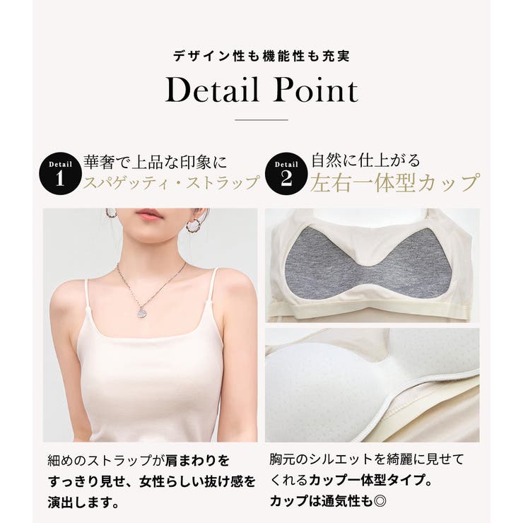 キャミソール カップ付き 全5色 | teddyshop | 詳細画像5 