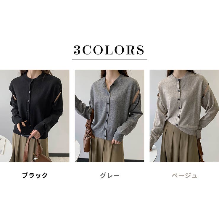 カーディガン ニット 全3色 | teddyshop | 詳細画像5 