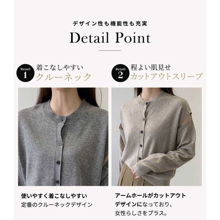 カーディガン ニット 全3色 | teddyshop | 詳細画像6 