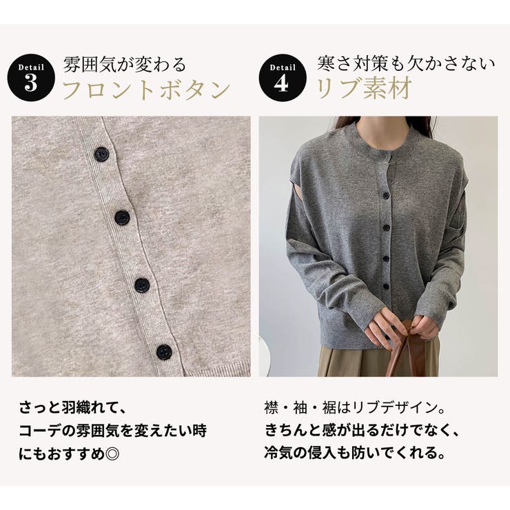 カーディガン ニット 全3色 | teddyshop | 詳細画像7 