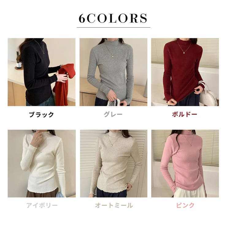 ニット リブ 全6色 | teddyshop | 詳細画像5 
