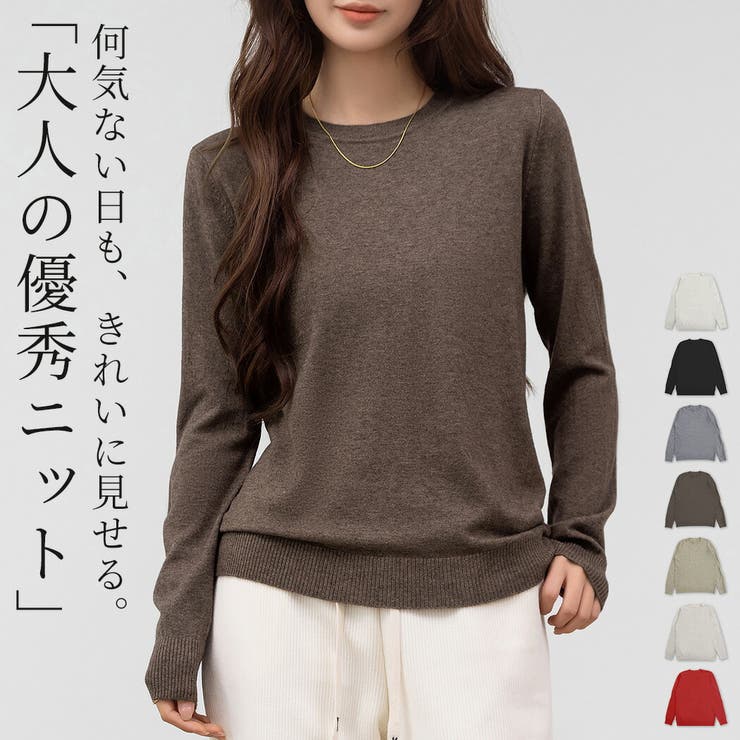 ニット トップス 全7色 | teddyshop | 詳細画像1 