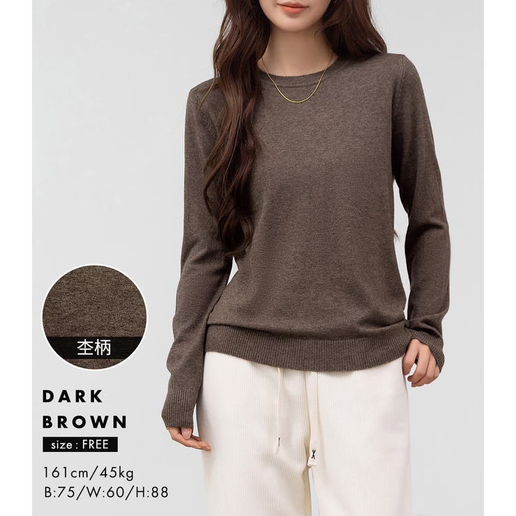 ニット トップス 全7色 | teddyshop | 詳細画像20 