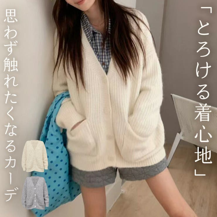 ニット リブ 全2色 | teddyshop | 詳細画像1 