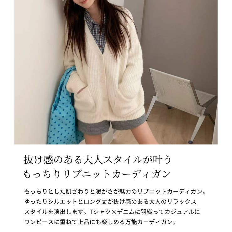 ニット リブ 全2色 | teddyshop | 詳細画像3 