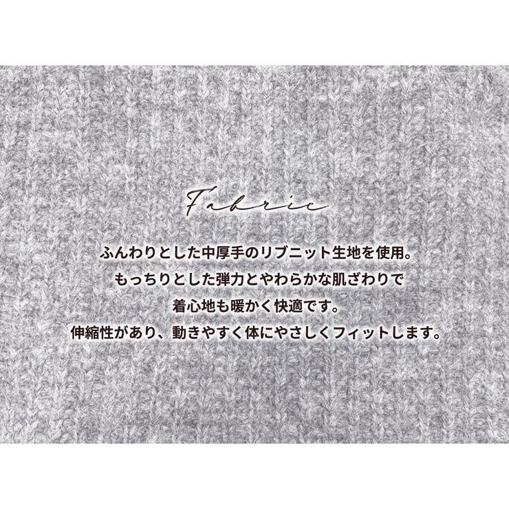 ニット リブ 全2色 | teddyshop | 詳細画像4 