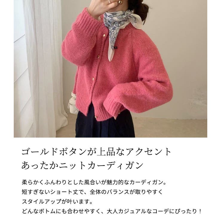 カーディガン ニット 全4色 | teddyshop | 詳細画像3 