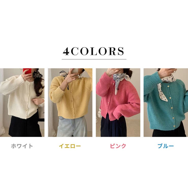 カーディガン ニット 全4色 | teddyshop | 詳細画像5 