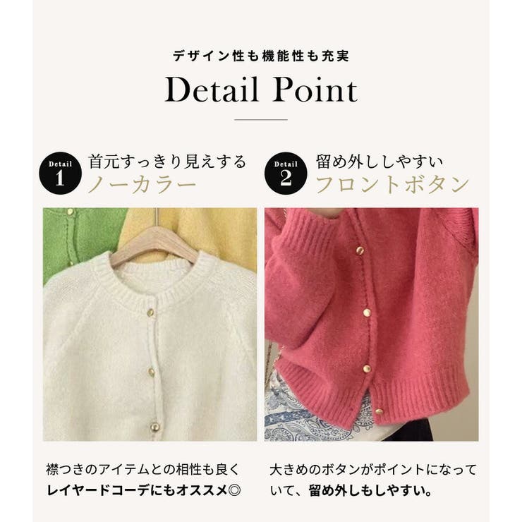 カーディガン ニット 全4色 | teddyshop | 詳細画像6 