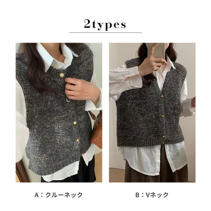 「ボタンデザインにも違いが」ニット ベスト ラメ入りMIX | teddyshop | 詳細画像5 